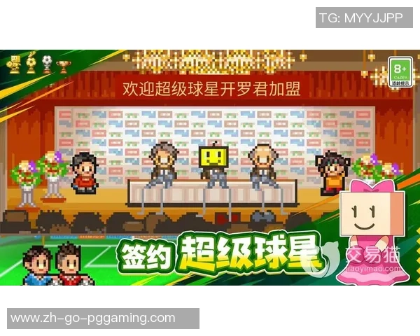 足球物语2汉化版无限点玩法揭秘与攻略分享让你轻松赢得比赛胜利